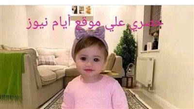 رواية  والد طفلي الفصل 521